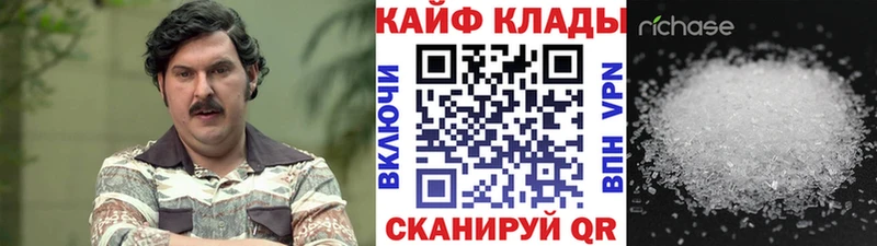 Как найти наркотики Лесосибирск Cocaine НБОМе Меф мяу мяу Гашиш Бошки Шишки
