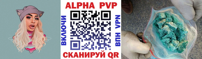 A-PVP Crystall Лесосибирск