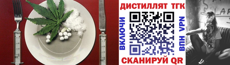 Canna-Cookies конопля Лесосибирск