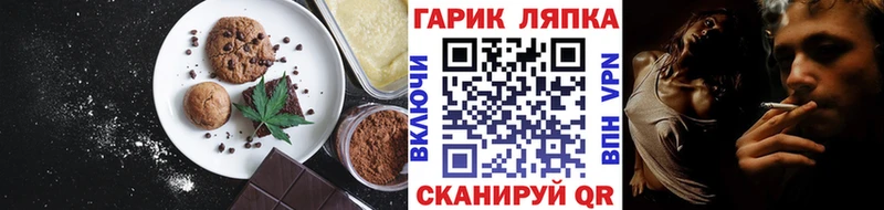 blacksprut   купить   Лесосибирск  Canna-Cookies марихуана 