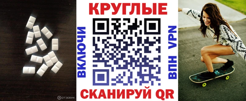 ОМГ ОМГ маркетплейс Лесосибирск Экстази таблы