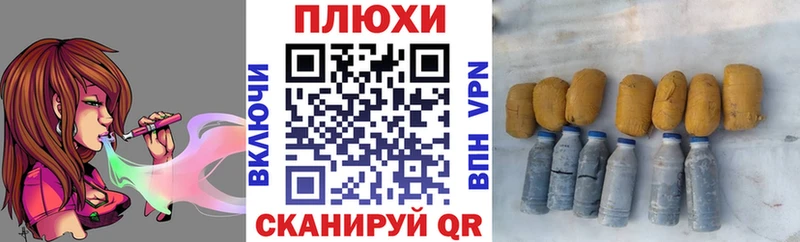 как найти наркотики  ссылка на мегу ТОР  ГАШ hashish  Лесосибирск 