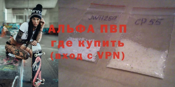 метамфетамин Балахна