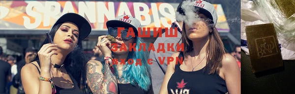 ПСИЛОЦИБИНОВЫЕ ГРИБЫ Баксан