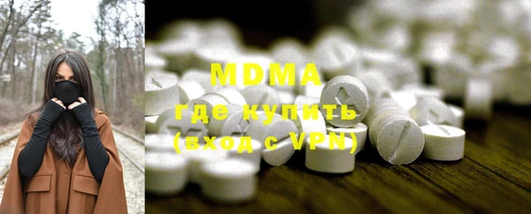 метамфетамин Балахна