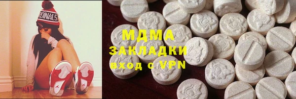 метамфетамин Балахна
