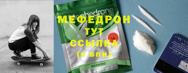 метамфетамин Балахна