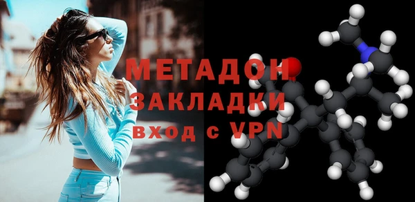 ПСИЛОЦИБИНОВЫЕ ГРИБЫ Баксан