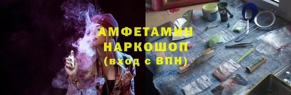 метамфетамин Балахна