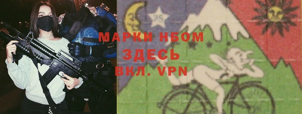хмурый Балабаново