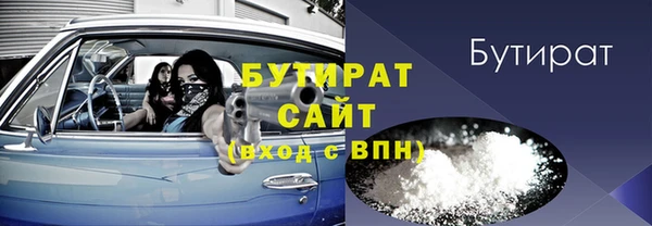 ПСИЛОЦИБИНОВЫЕ ГРИБЫ Баксан