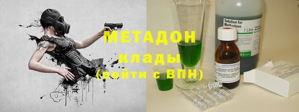 метамфетамин Балахна