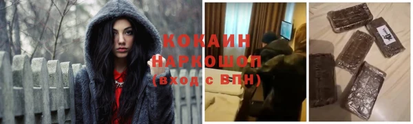 метамфетамин Балахна