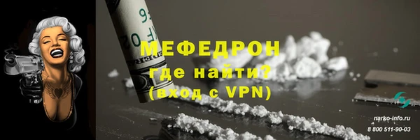 метамфетамин Балахна