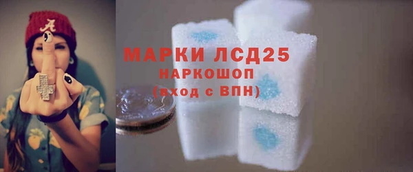метамфетамин Балахна
