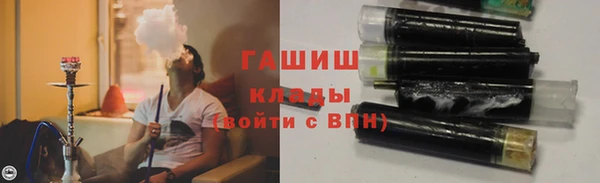 метамфетамин Балахна