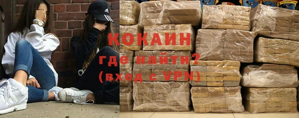 метамфетамин Балахна