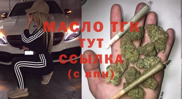 хмурый Балабаново