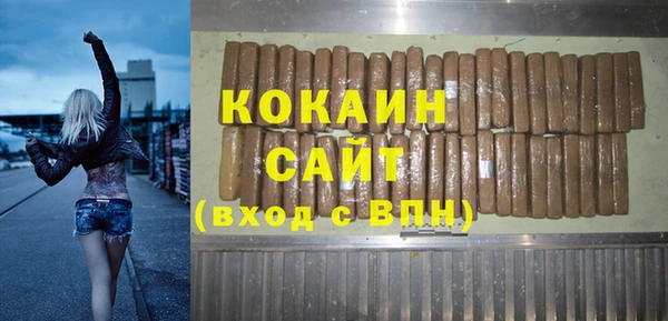 метамфетамин Балахна