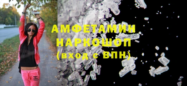 метамфетамин Балахна