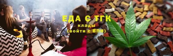 метамфетамин Балахна