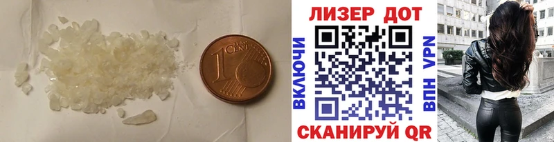 ЛСД экстази кислота  Лесосибирск 