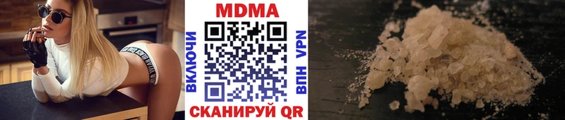 МДМА Molly  Лесосибирск 