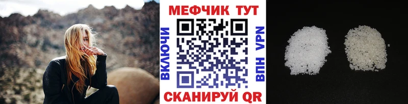 где продают   Лесосибирск  МЕФ мука 