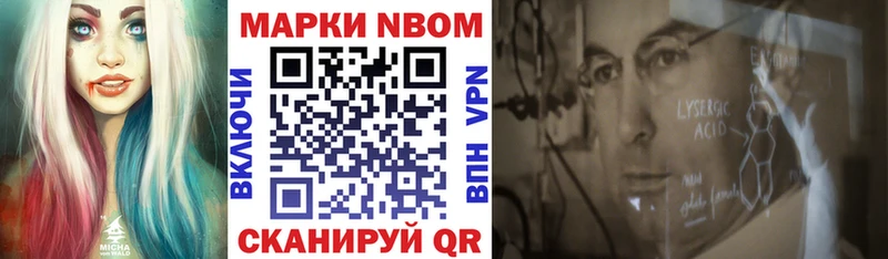 Марки N-bome 1,8мг  hydra маркетплейс  Лесосибирск 